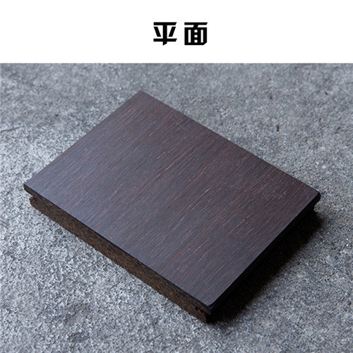 平麵戶外重竹地板